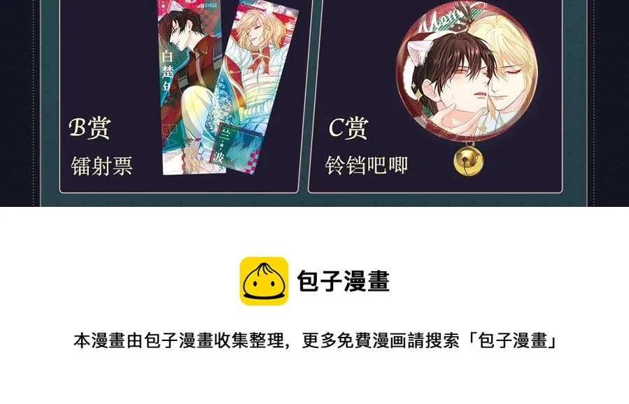 圣诞节主题抽赏 第14页