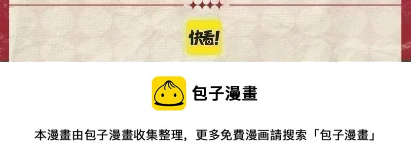 新年抽赏来袭 集卡解锁限定周边 第5页