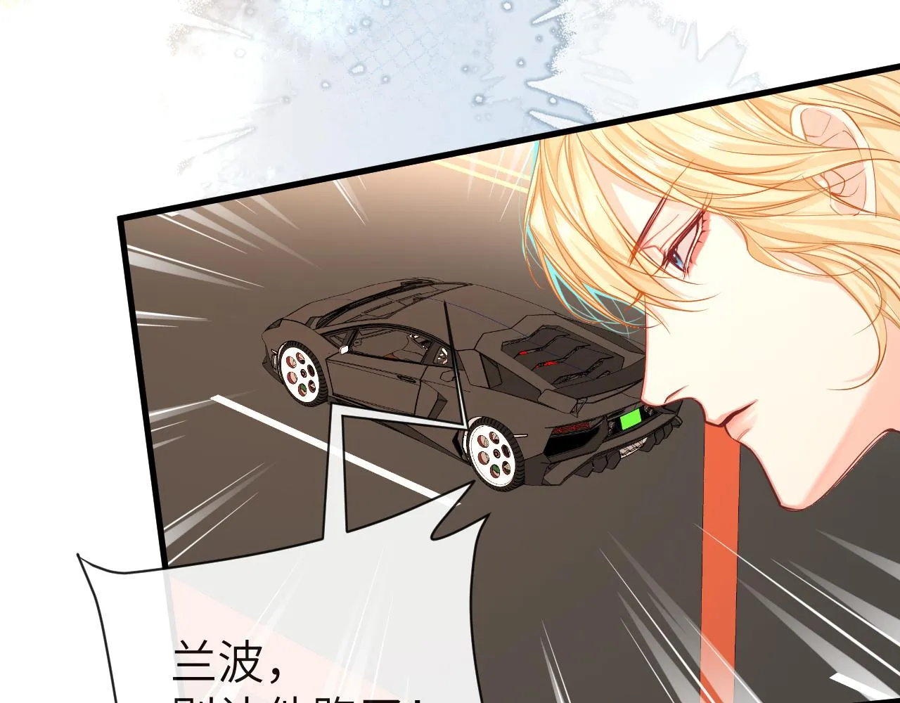 第52话 惩罚 第11页