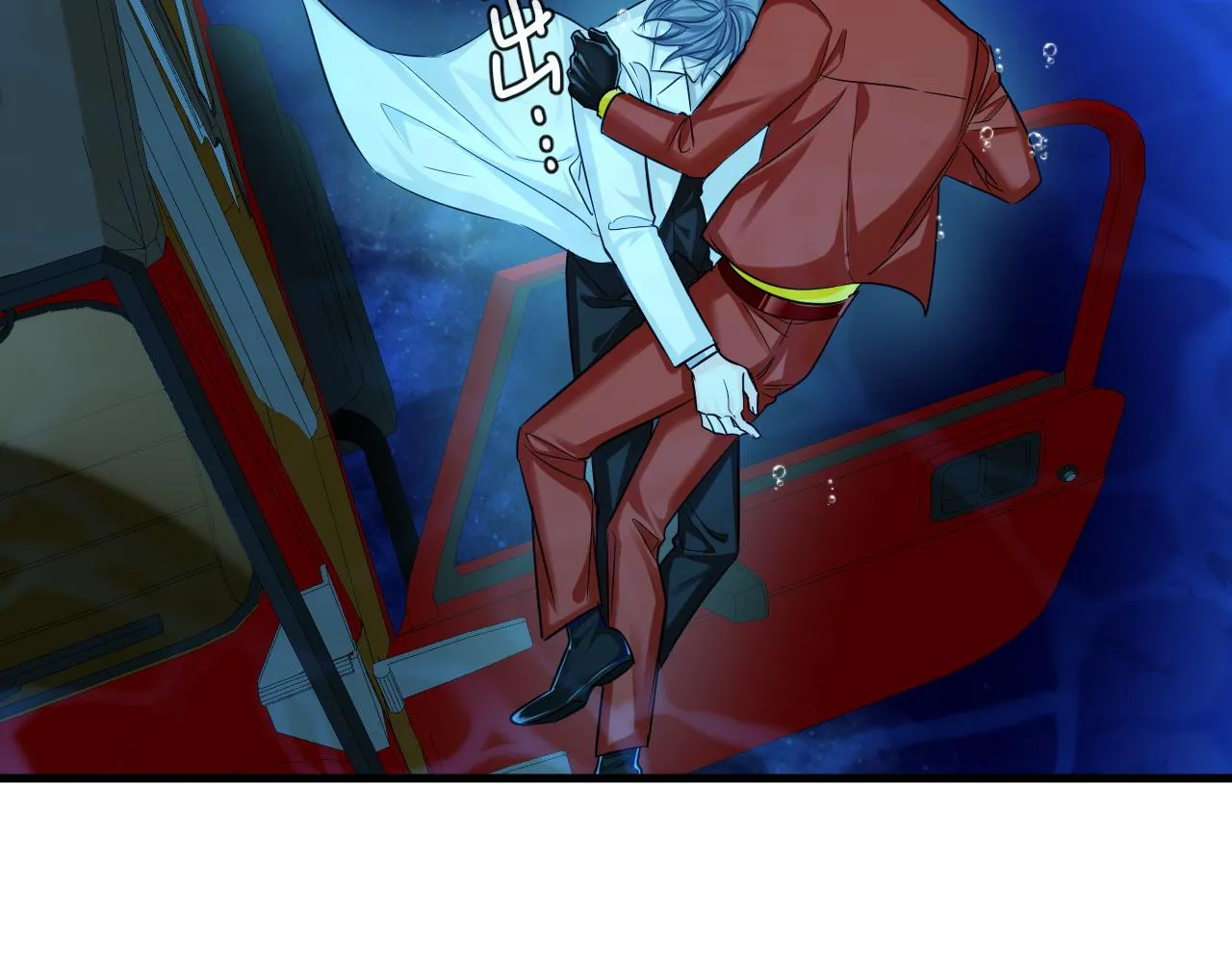 第52话 惩罚 第27页