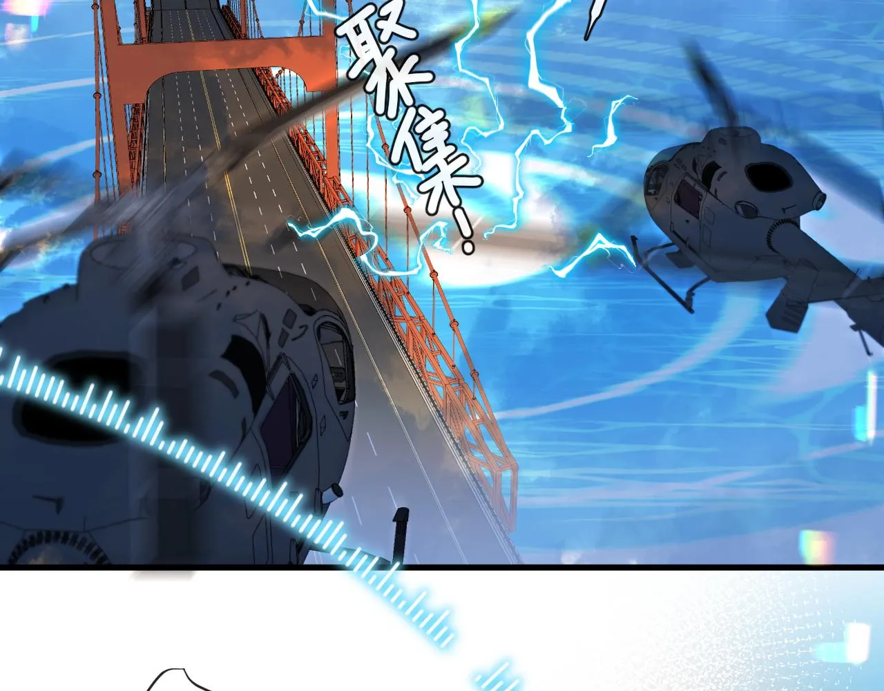 第52话 惩罚 第41页