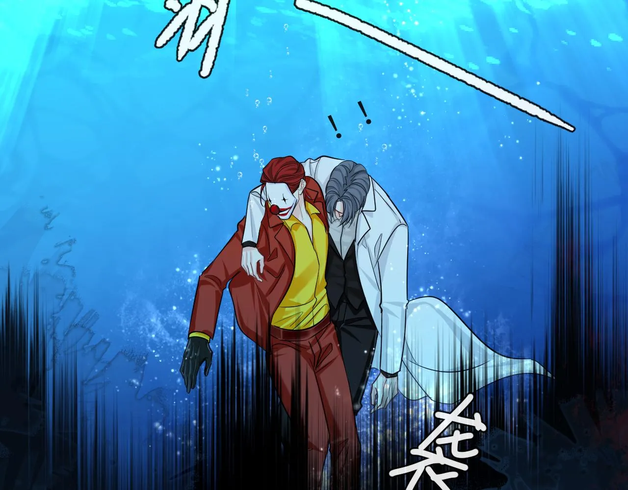 第52话 惩罚 第46页