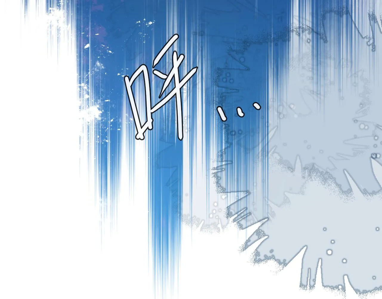 第52话 惩罚 第48页