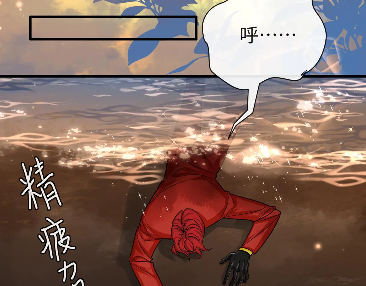 第52话 惩罚 第64页