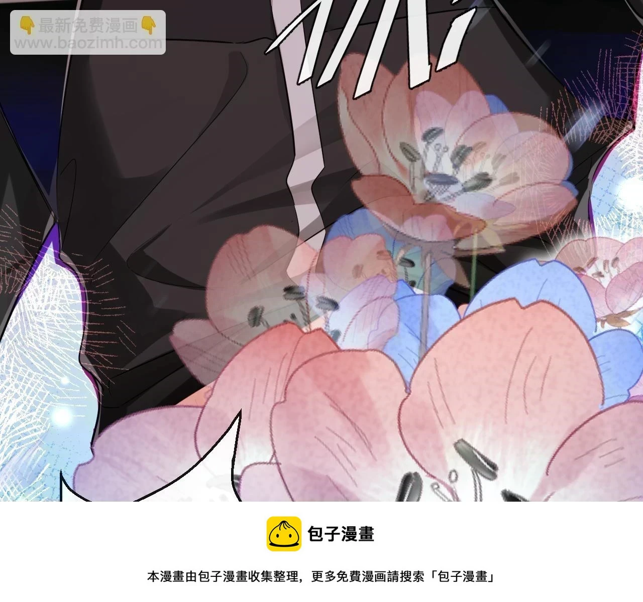第52话 惩罚 第100页