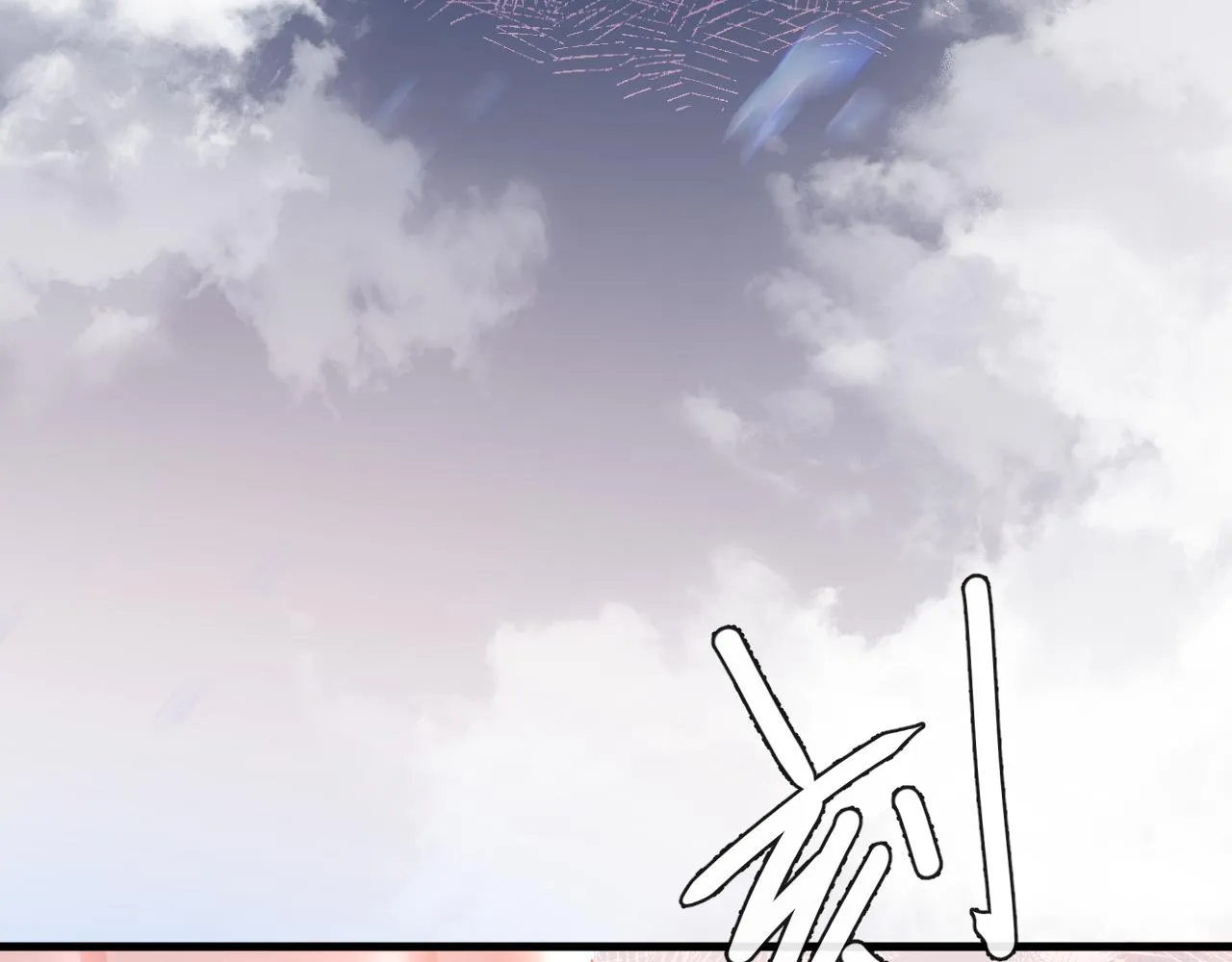第52话 惩罚 第103页