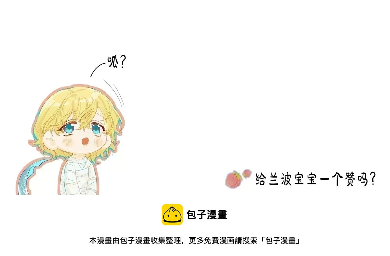 第52话 惩罚 第123页