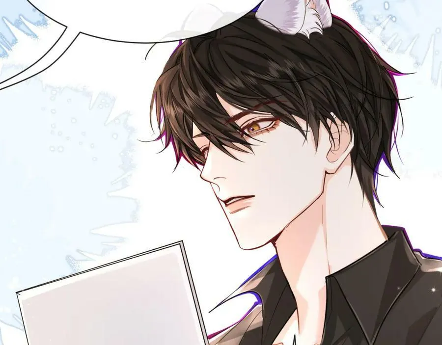 第56话 约会去咯 第11页