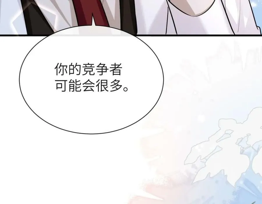 第56话 约会去咯 第35页