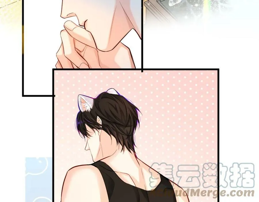 第56话 约会去咯 第40页