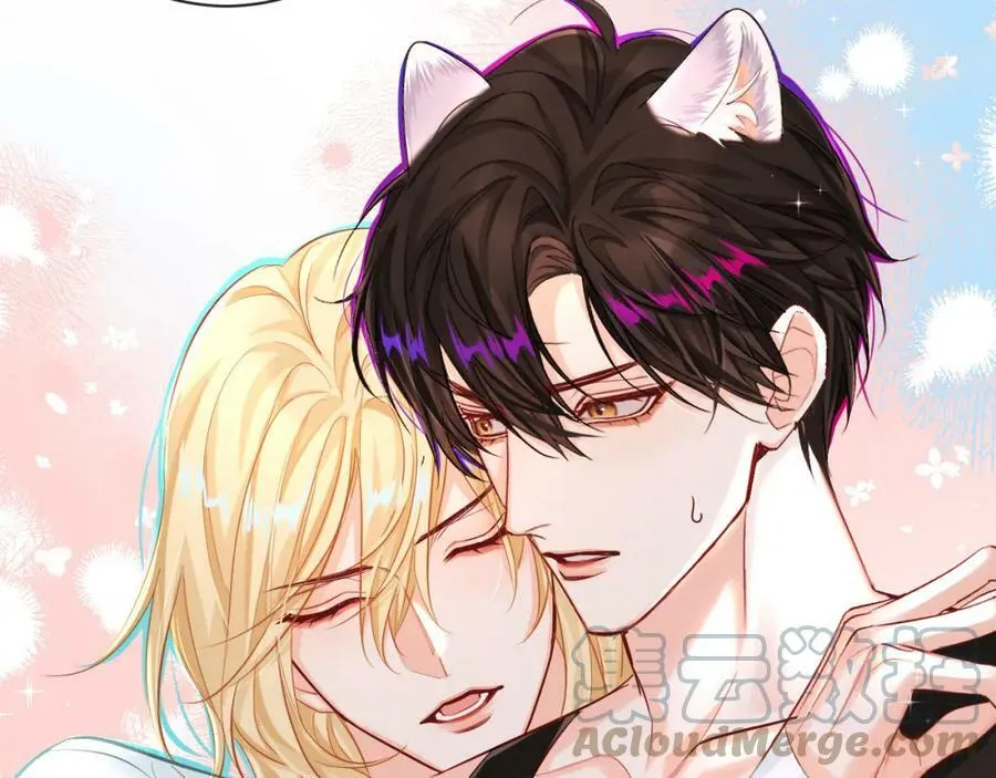第56话 约会去咯 第46页