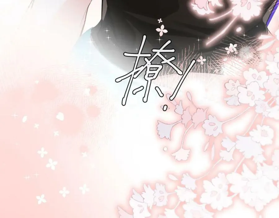第56话 约会去咯 第48页