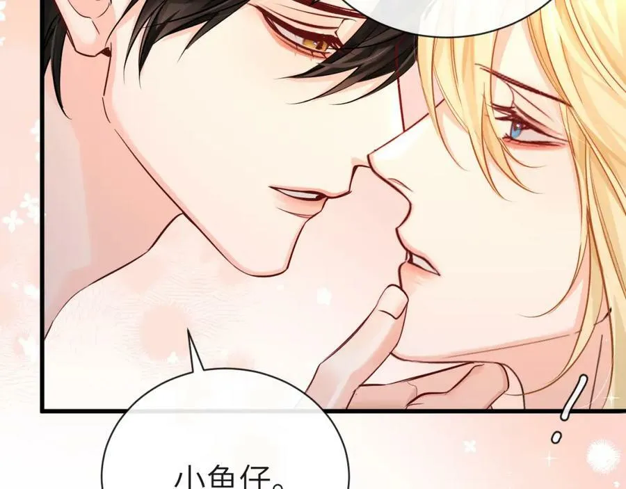 第56话 约会去咯 第50页