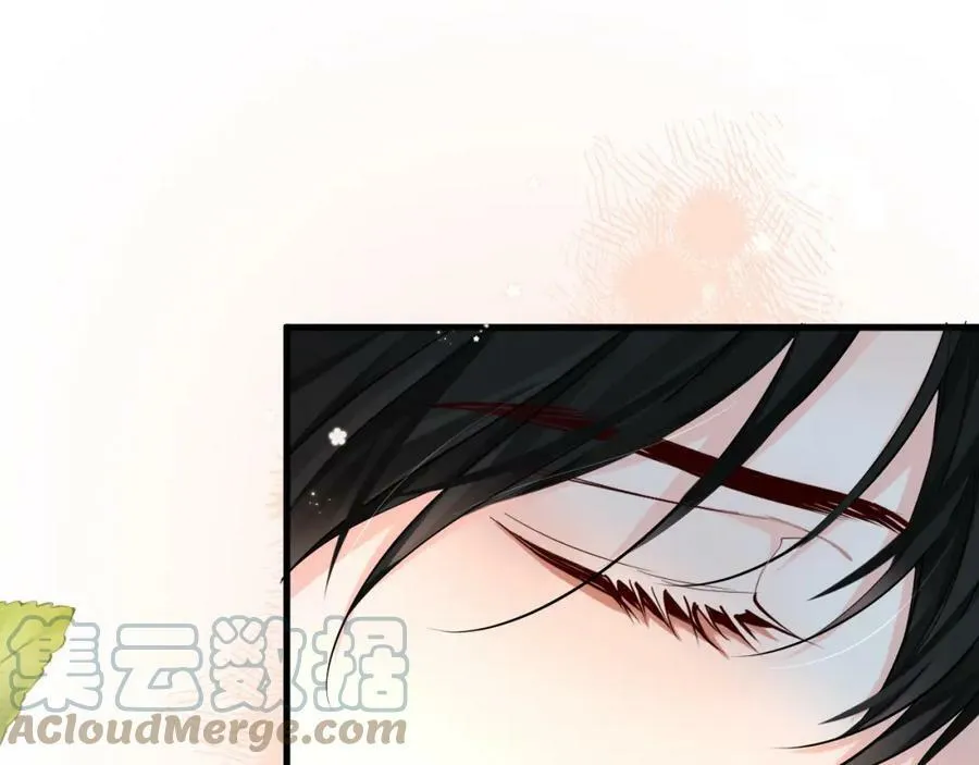 第56话 约会去咯 第52页