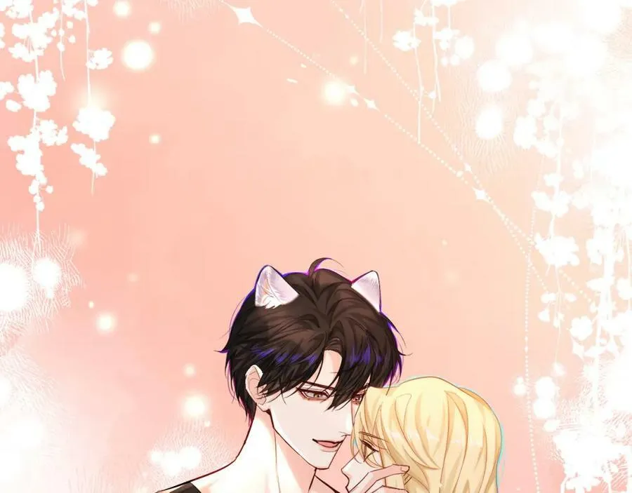 第56话 约会去咯 第54页