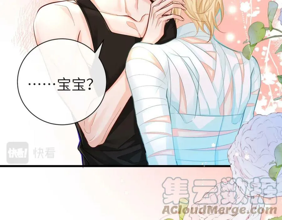 第56话 约会去咯 第55页