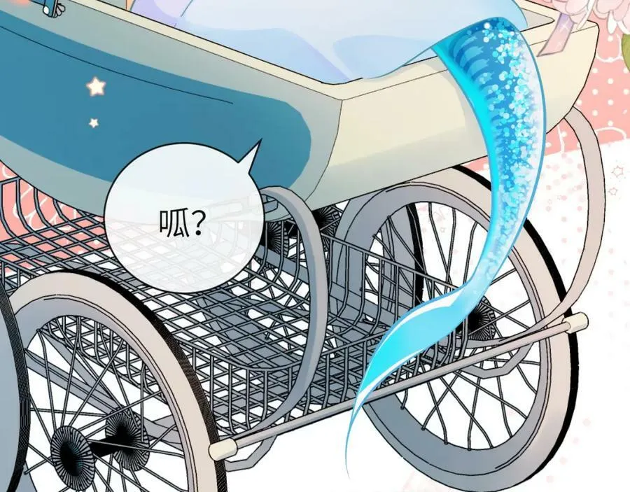 第56话 约会去咯 第59页