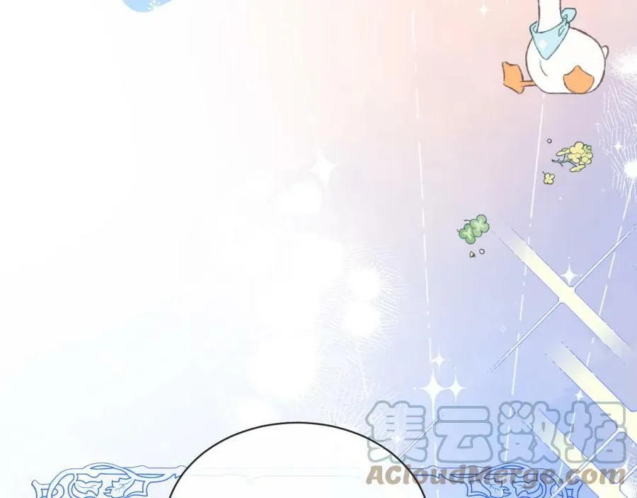 第56话 约会去咯 第64页
