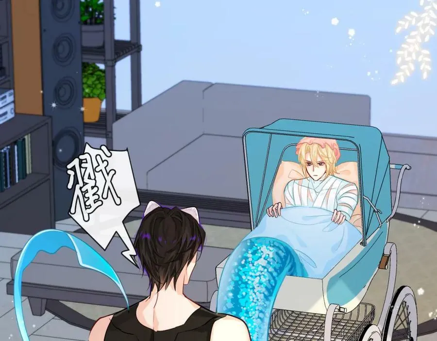 第56话 约会去咯 第68页