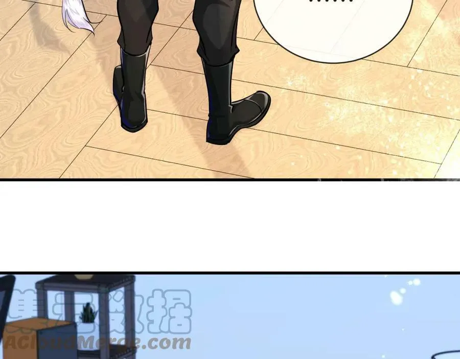 第56话 约会去咯 第70页
