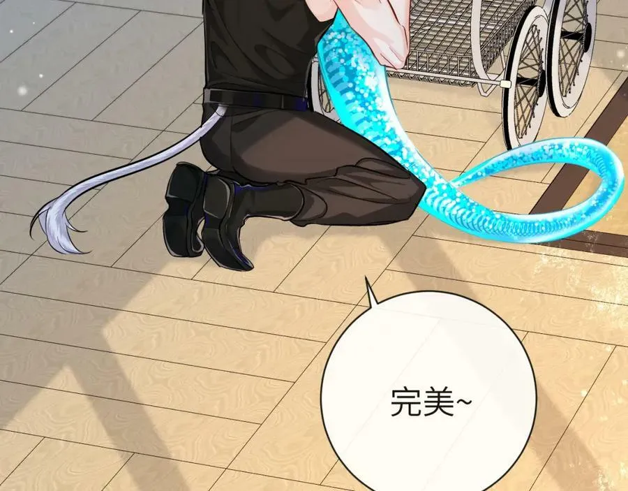 第56话 约会去咯 第72页