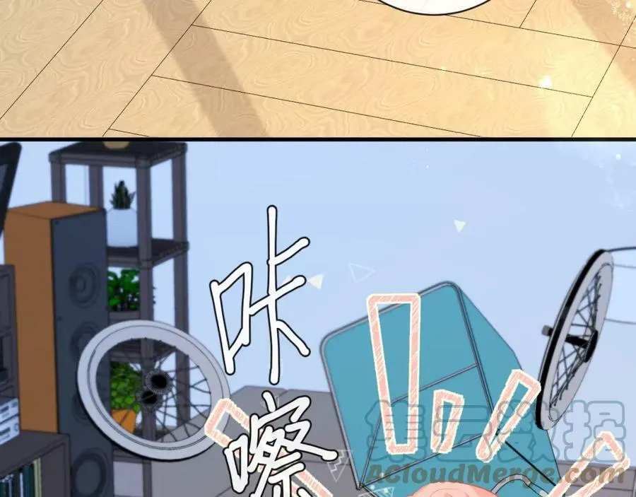 第56话 约会去咯 第73页