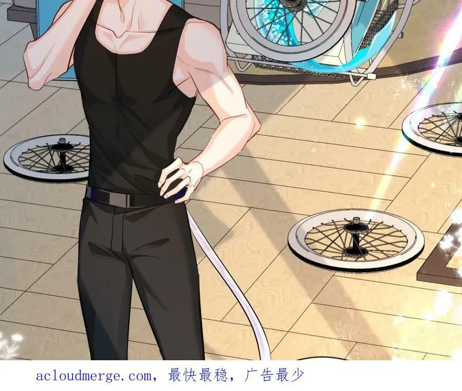 第56话 约会去咯 第77页