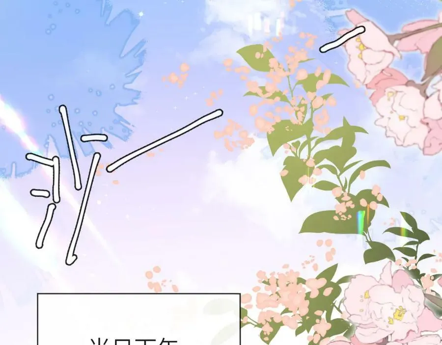 第57话 带你回家 第6页