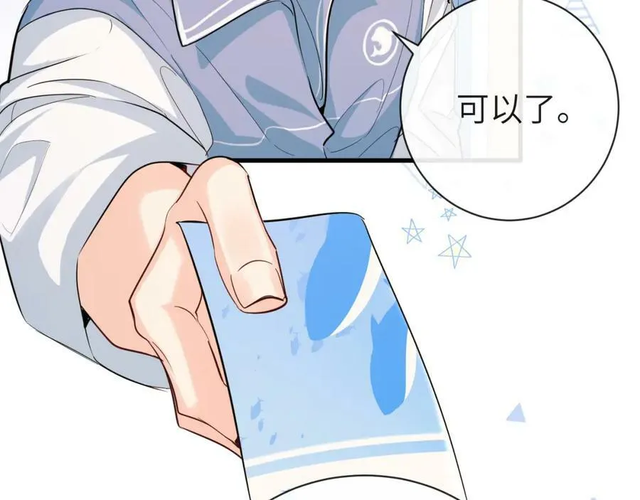 第57话 带你回家 第14页