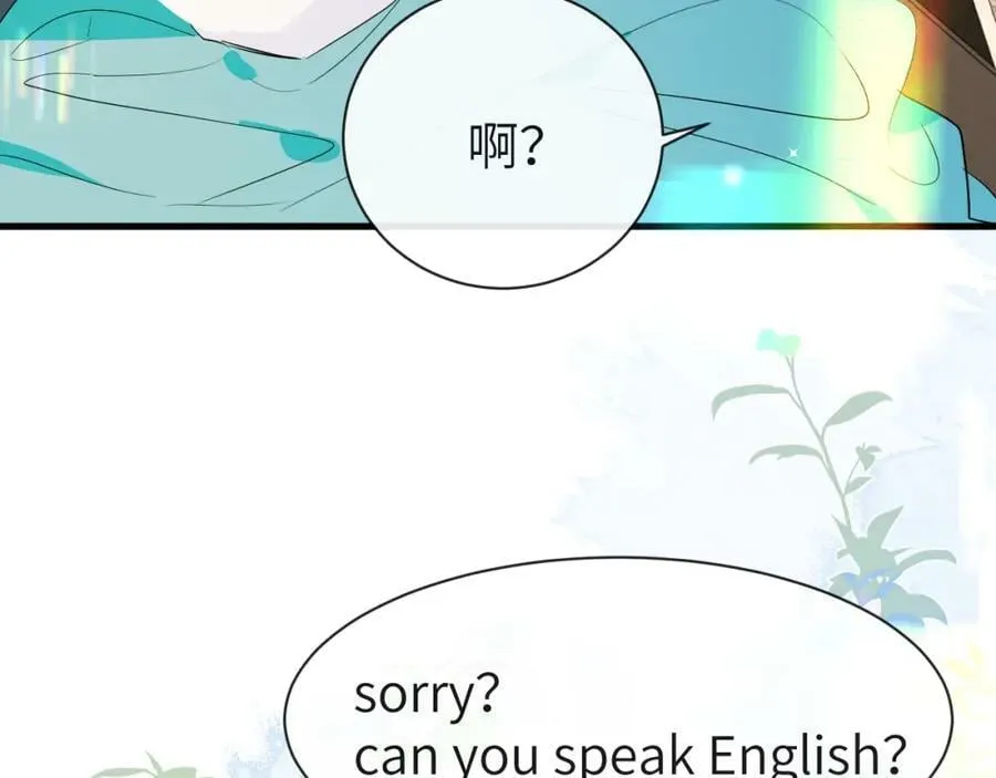 第57话 带你回家 第17页