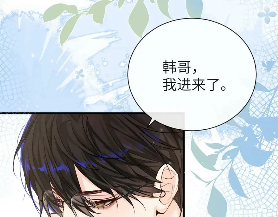 第57话 带你回家 第20页