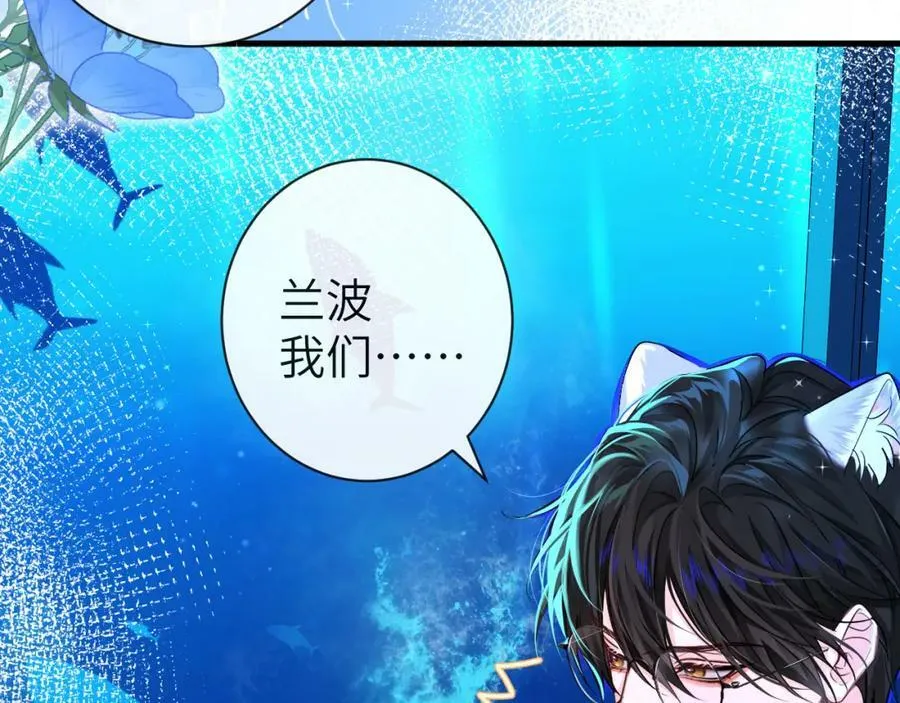 第57话 带你回家 第35页