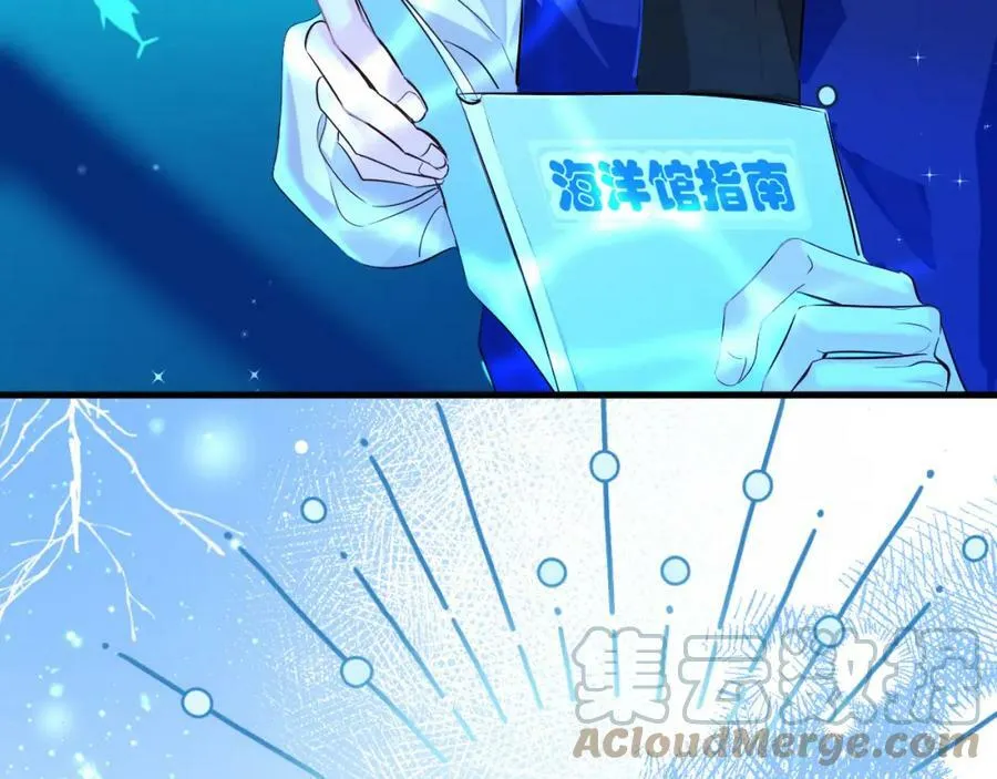 第57话 带你回家 第37页