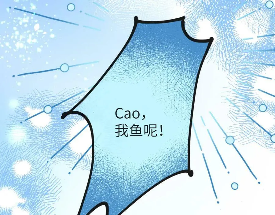 第57话 带你回家 第38页