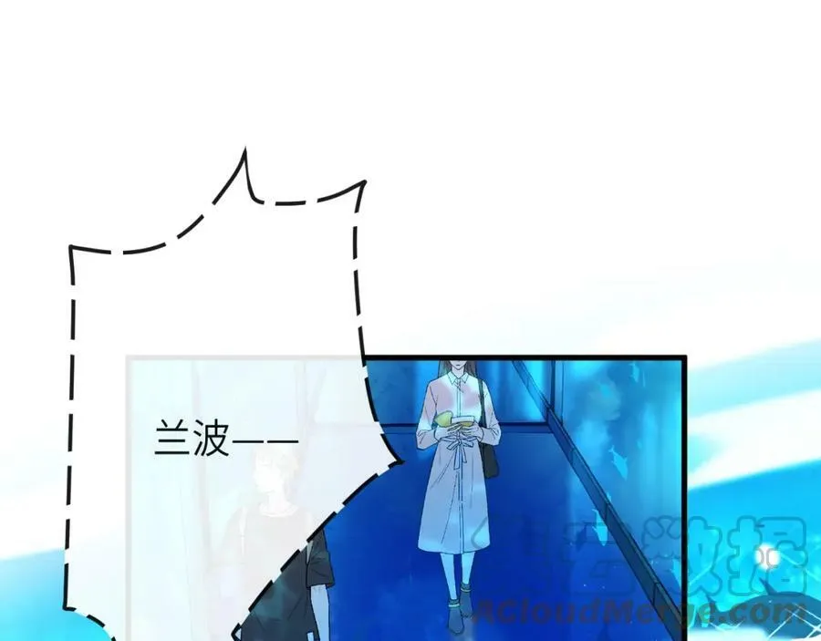 第57话 带你回家 第40页