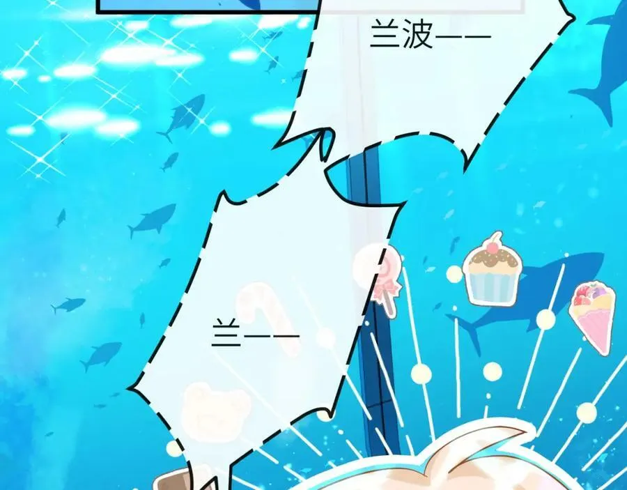 第57话 带你回家 第42页