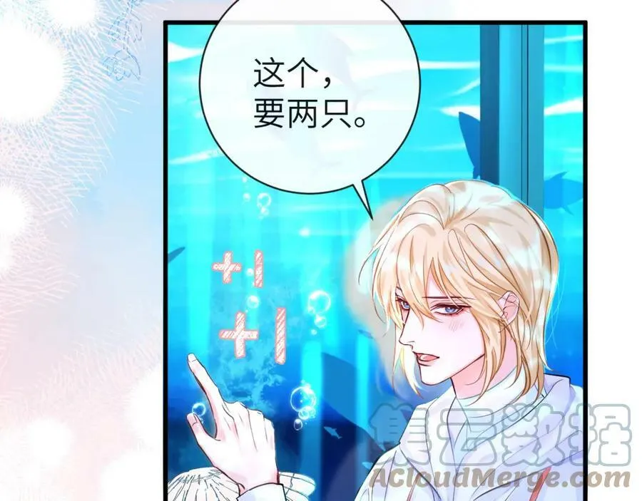 第57话 带你回家 第49页