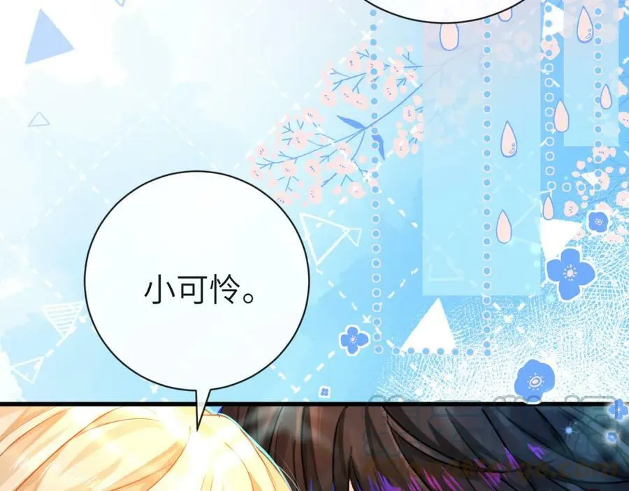 第57话 带你回家 第55页