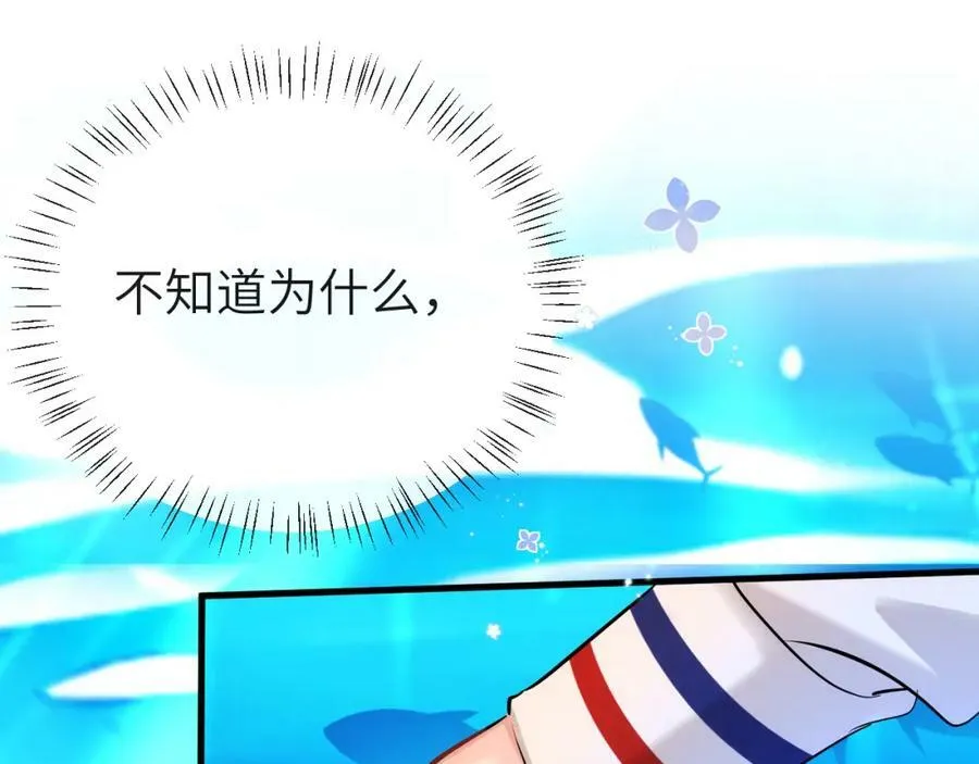 第57话 带你回家 第62页