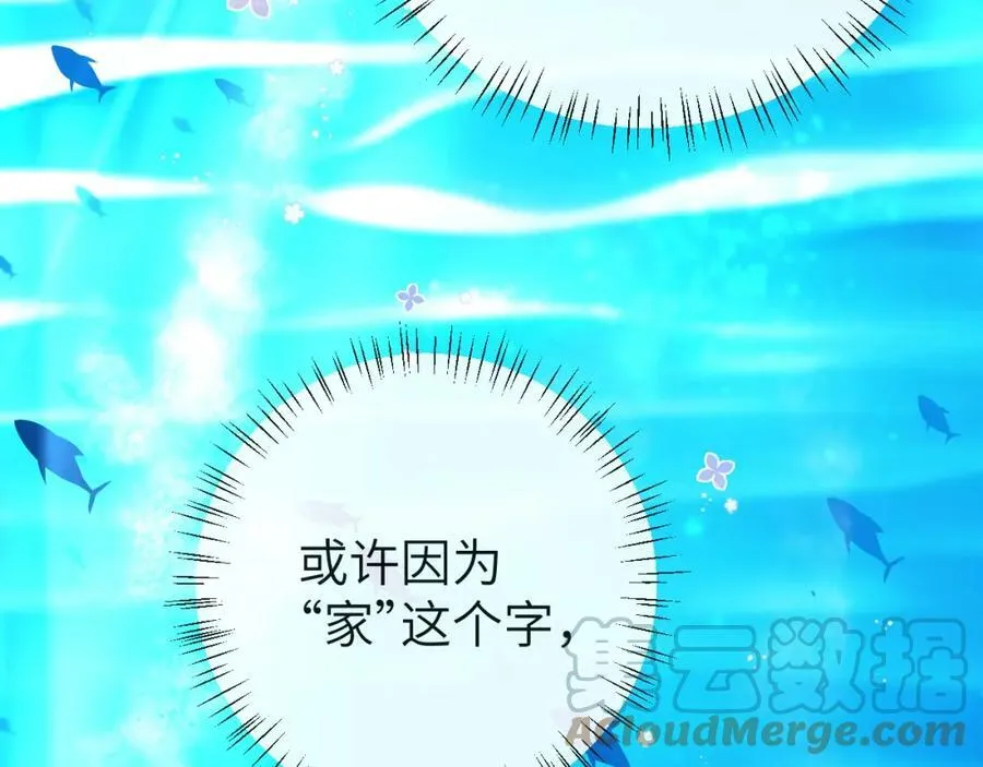 第57话 带你回家 第64页