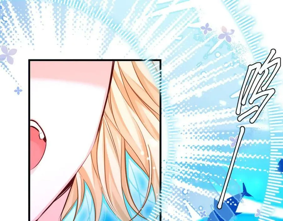 第57话 带你回家 第72页