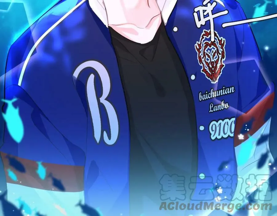 第57话 带你回家 第79页