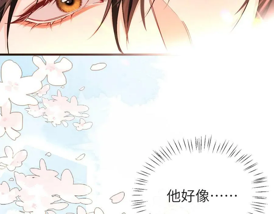 第60话 不要随便给别人看！ 第15页