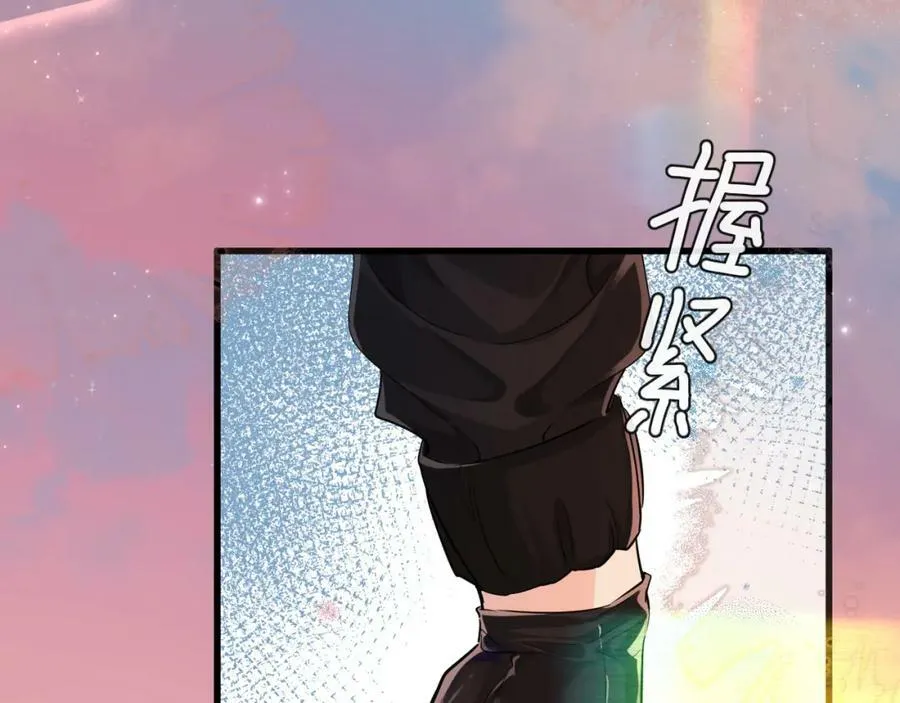 第60话 不要随便给别人看！ 第18页