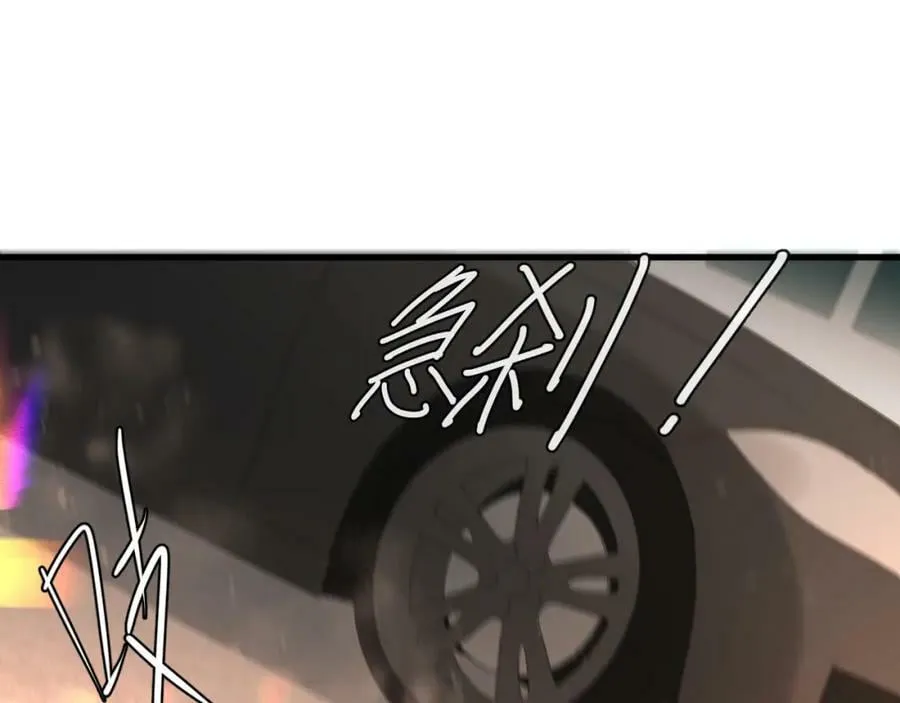 第60话 不要随便给别人看！ 第48页