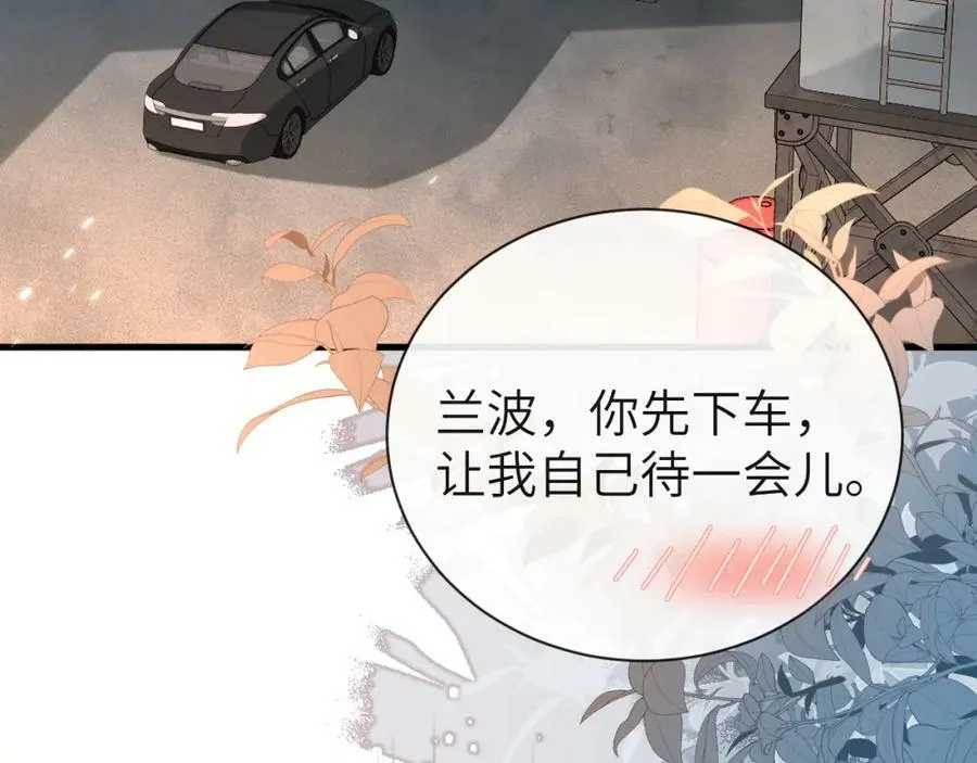 第60话 不要随便给别人看！ 第70页