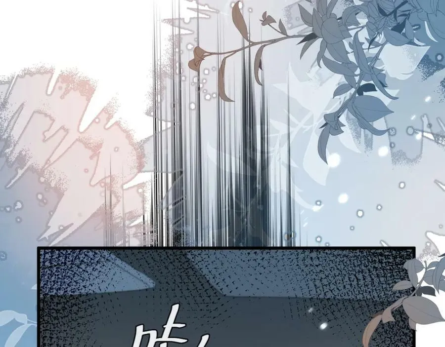 第60话 不要随便给别人看！ 第71页