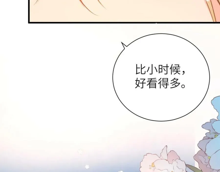 第61话 举起手来！ 第23页