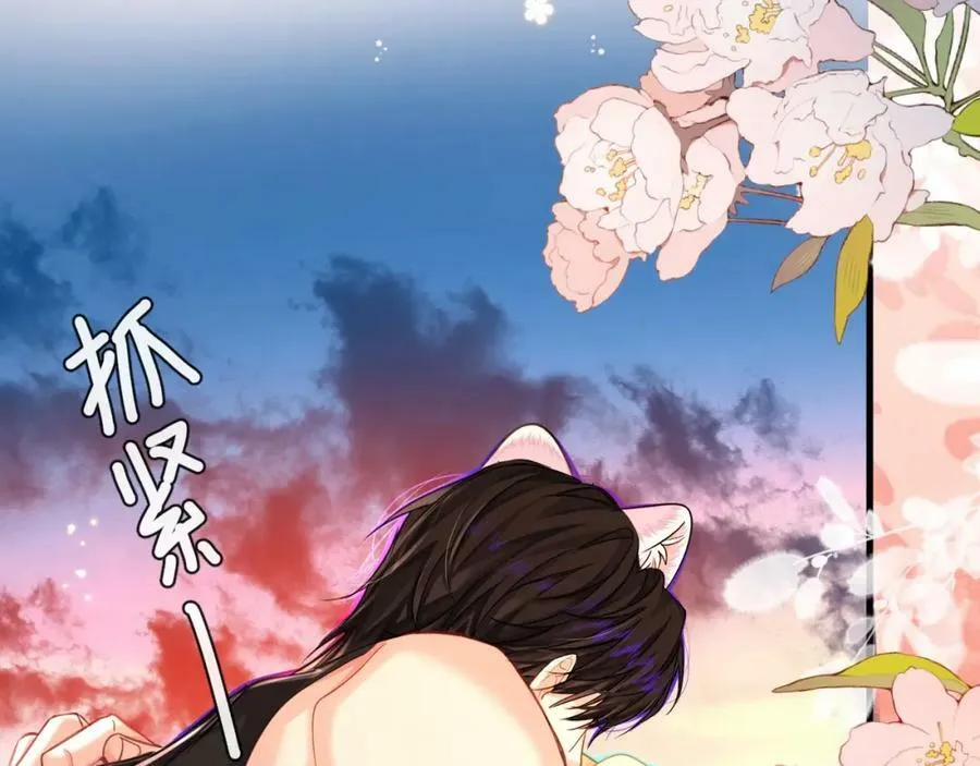 第61话 举起手来！ 第24页