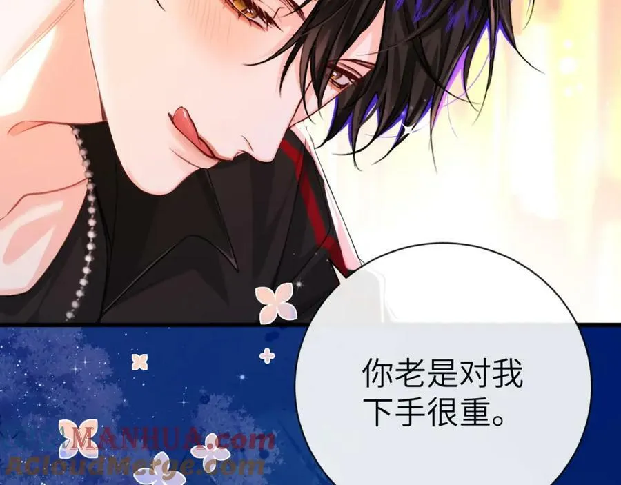 第61话 举起手来！ 第29页